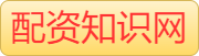 线上股票配资门户_股票正规配资官网
